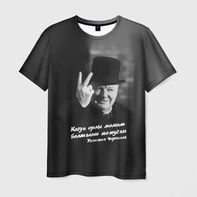 Мужская футболка 3D с принтом Цитата Уинстона Черчилля в Санкт-Петербурге, 100% полиэфир | прямой крой, круглый вырез горловины, длина до линии бедер | Тематика изображения на принте: англия | болтают попугаи | в шляпе | жест | когда орлы молчат | президент | уинстон | цитата | черчилль