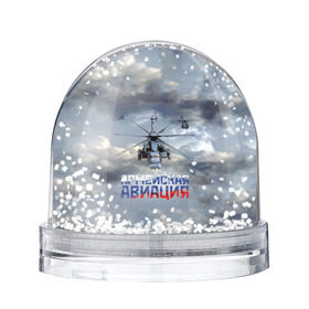 Снежный шар с принтом Армейская авиация в Санкт-Петербурге, Пластик | Изображение внутри шара печатается на глянцевой фотобумаге с двух сторон | армия | бой | ввс | вертолет | вертушка | воздух | вооруженные | испытатель | летчик | лопасти | надпись | небо | перехватчик | полет | ракеты | россии | рф | силы | символ | флаг | штурман
