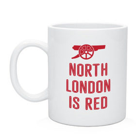 Кружка с принтом North London is Red в Санкт-Петербурге, керамика | объем — 330 мл, диаметр — 80 мм. Принт наносится на бока кружки, можно сделать два разных изображения | Тематика изображения на принте: arsenal | football | арсенал | лондон | спорт | футбол