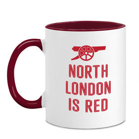 Кружка двухцветная с принтом North London is Red в Санкт-Петербурге, керамика | объем — 330 мл, диаметр — 80 мм. Цветная ручка и кайма сверху, в некоторых цветах — вся внутренняя часть | arsenal | football | арсенал | лондон | спорт | футбол