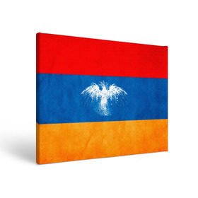 Холст прямоугольный с принтом Флаг Армении с белым орлом в Санкт-Петербурге, 100% ПВХ |  | айастан | армения | белый | босеан | брызги | ереван | знамя | империя | клякса | крылья | кумач | необычный | орел | пойс | птица | символ | сокол | стяг | флаг | хайастан | штандарт
