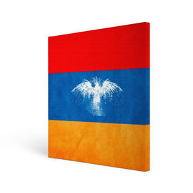 Холст квадратный с принтом Флаг Армении с белым орлом в Санкт-Петербурге, 100% ПВХ |  | айастан | армения | белый | босеан | брызги | ереван | знамя | империя | клякса | крылья | кумач | необычный | орел | пойс | птица | символ | сокол | стяг | флаг | хайастан | штандарт
