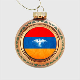 Стеклянный ёлочный шар с принтом Флаг Армении с белым орлом в Санкт-Петербурге, Стекло | Диаметр: 80 мм | айастан | армения | белый | босеан | брызги | ереван | знамя | империя | клякса | крылья | кумач | необычный | орел | пойс | птица | символ | сокол | стяг | флаг | хайастан | штандарт