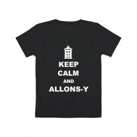 Детская футболка хлопок с принтом Keep calm and allons-y в Санкт-Петербурге, 100% хлопок | круглый вырез горловины, полуприлегающий силуэт, длина до линии бедер | keep calm | арт | доктор кто | надпись | сериал | сохраняйте спокойствие | тардис | фильмы