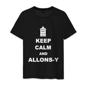 Мужская футболка хлопок с принтом Keep calm and allons-y в Санкт-Петербурге, 100% хлопок | прямой крой, круглый вырез горловины, длина до линии бедер, слегка спущенное плечо. | keep calm | арт | доктор кто | надпись | сериал | сохраняйте спокойствие | тардис | фильмы