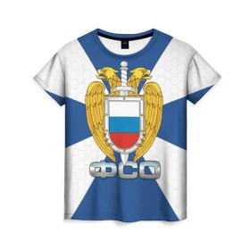 Женская футболка 3D с принтом ФСО в Санкт-Петербурге, 100% полиэфир ( синтетическое хлопкоподобное полотно) | прямой крой, круглый вырез горловины, длина до линии бедер | гб | госбезопасность | кремль | меч | орел | федеральная служба охраны | фсо | щит
