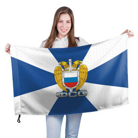 Флаг 3D с принтом ФСО в Санкт-Петербурге, 100% полиэстер | плотность ткани — 95 г/м2, размер — 67 х 109 см. Принт наносится с одной стороны | гб | госбезопасность | кремль | меч | орел | федеральная служба охраны | фсо | щит