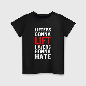 Детская футболка хлопок с принтом Lifters & Haterrs в Санкт-Петербурге, 100% хлопок | круглый вырез горловины, полуприлегающий силуэт, длина до линии бедер | Тематика изображения на принте: 