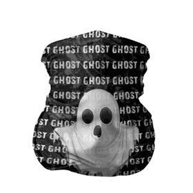 Бандана-труба 3D с принтом GHOST в Санкт-Петербурге, 100% полиэстер, ткань с особыми свойствами — Activecool | плотность 150‒180 г/м2; хорошо тянется, но сохраняет форму | black and white | soul | spirit | привидение | призрак | фантом | черно белый