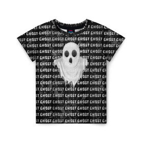 Детская футболка 3D с принтом GHOST в Санкт-Петербурге, 100% гипоаллергенный полиэфир | прямой крой, круглый вырез горловины, длина до линии бедер, чуть спущенное плечо, ткань немного тянется | black and white | soul | spirit | привидение | призрак | фантом | черно белый
