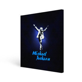 Холст квадратный с принтом Майкл Джексон в Санкт-Петербурге, 100% ПВХ |  | michael jackson | король