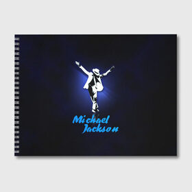 Альбом для рисования с принтом Майкл Джексон в Санкт-Петербурге, 100% бумага
 | матовая бумага, плотность 200 мг. | michael jackson | король