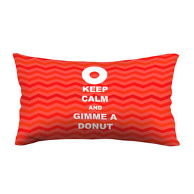 Подушка 3D антистресс с принтом Gimme a donut в Санкт-Петербурге, наволочка — 100% полиэстер, наполнитель — вспененный полистирол | состоит из подушки и наволочки на молнии | keep calm | полосы | сериал | твин пикс | текстура | фильмы