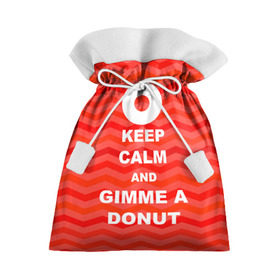 Подарочный 3D мешок с принтом Gimme a donut в Санкт-Петербурге, 100% полиэстер | Размер: 29*39 см | Тематика изображения на принте: keep calm | полосы | сериал | твин пикс | текстура | фильмы