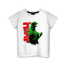 Детская футболка хлопок с принтом Godzilla в Санкт-Петербурге, 100% хлопок | круглый вырез горловины, полуприлегающий силуэт, длина до линии бедер | годзилла