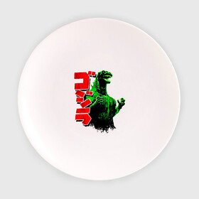 Тарелка с принтом Godzilla в Санкт-Петербурге, фарфор | диаметр - 210 мм
диаметр для нанесения принта - 120 мм | Тематика изображения на принте: годзилла