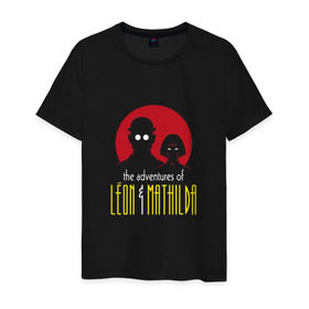 Мужская футболка хлопок с принтом Леон и Матильда в Санкт-Петербурге, 100% хлопок | прямой крой, круглый вырез горловины, длина до линии бедер, слегка спущенное плечо. | killer | leon | жан рено | кино | криминал | леон | натали портман | фильм