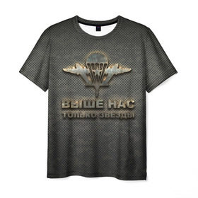 Мужская футболка 3D с принтом ВДВ в Санкт-Петербурге, 100% полиэфир | прямой крой, круглый вырез горловины, длина до линии бедер | вдв | никто кроме нас