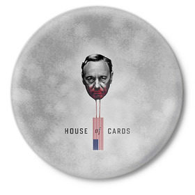 Значок с принтом House of Cards в Санкт-Петербурге,  металл | круглая форма, металлическая застежка в виде булавки | house of cards | карточный домик | кевин спейси | сериалы