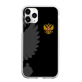 Чехол для iPhone 11 Pro матовый с принтом Russia - Black collection в Санкт-Петербурге, Силикон |  | Тематика изображения на принте: 0x000000123 | black collection | russia | россия