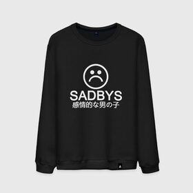 Мужской свитшот хлопок с принтом Sad Boys (Logo) в Санкт-Петербурге, 100% хлопок |  | boy | boys | logo | sad