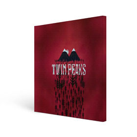 Холст квадратный с принтом Лес Twin Peaks в Санкт-Петербурге, 100% ПВХ |  | Тематика изображения на принте: горы | надпись | ретро | твин пикс