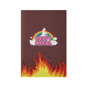 Обложка для паспорта матовая кожа с принтом Heavy METAL в Санкт-Петербурге, натуральная матовая кожа | размер 19,3 х 13,7 см; прозрачные пластиковые крепления | единорог | звезда | искры | конь | лошадь | музыка | мультик | мультфильм | надпись | облака | огонь | песня | пламя | пожар | прикол | радуга | рисунок | рок | рок н ролл | тяжелая | тяжелый метал
