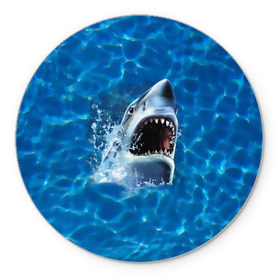 Коврик круглый с принтом Пасть акулы в Санкт-Петербурге, резина и полиэстер | круглая форма, изображение наносится на всю лицевую часть | Тематика изображения на принте: акула | атака | белая | брызги | вода | волны | зубы | капли | море | океан | опасность | синяя | челюсти | эффект