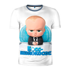 Мужская футболка 3D спортивная с принтом Boss Baby в Санкт-Петербурге, 100% полиэстер с улучшенными характеристиками | приталенный силуэт, круглая горловина, широкие плечи, сужается к линии бедра | boss baby | босс | молокосос | темплтон | тим | фрэнсис фрэнсис