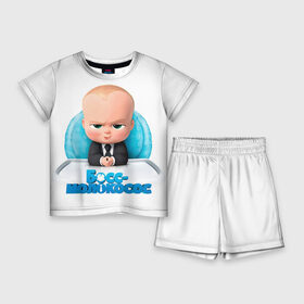 Детский костюм с шортами 3D с принтом Boss Baby в Санкт-Петербурге,  |  | Тематика изображения на принте: boss baby | босс | молокосос | темплтон | тим | фрэнсис фрэнсис