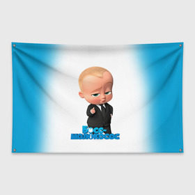 Флаг-баннер с принтом Boss Baby в Санкт-Петербурге, 100% полиэстер | размер 67 х 109 см, плотность ткани — 95 г/м2; по краям флага есть четыре люверса для крепления | boss baby | босс | молокосос | мультфильмы