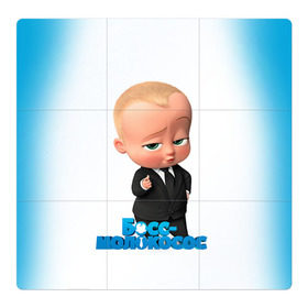 Магнитный плакат 3Х3 с принтом Boss Baby в Санкт-Петербурге, Полимерный материал с магнитным слоем | 9 деталей размером 9*9 см | boss baby | босс | молокосос | мультфильмы