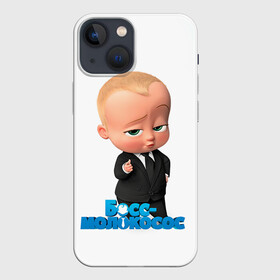 Чехол для iPhone 13 mini с принтом Boss Baby в Санкт-Петербурге,  |  | boss baby | босс | молокосос | мультфильмы