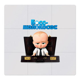 Магнитный плакат 3Х3 с принтом Boss Baby в Санкт-Петербурге, Полимерный материал с магнитным слоем | 9 деталей размером 9*9 см | Тематика изображения на принте: boss baby | босс | молокосос | мультфильмы