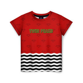 Детская футболка 3D с принтом Twin Peaks Red Room в Санкт-Петербурге, 100% гипоаллергенный полиэфир | прямой крой, круглый вырез горловины, длина до линии бедер, чуть спущенное плечо, ткань немного тянется | red room | twin peaks | красная комната | купер | сериалы | твин пикс