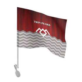 Флаг для автомобиля с принтом Twin Peaks в Санкт-Петербурге, 100% полиэстер | Размер: 30*21 см | twin peaks | арт | лого | полосы | сериал | твин пикс | текстура | фильмы