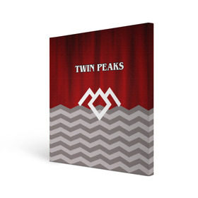 Холст квадратный с принтом Twin Peaks в Санкт-Петербурге, 100% ПВХ |  | twin peaks | арт | лого | полосы | сериал | твин пикс | текстура | фильмы