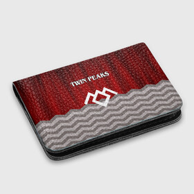 Картхолдер с принтом с принтом Twin Peaks в Санкт-Петербурге, натуральная матовая кожа | размер 7,3 х 10 см; кардхолдер имеет 4 кармана для карт; | Тематика изображения на принте: twin peaks | арт | лого | полосы | сериал | твин пикс | текстура | фильмы