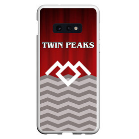 Чехол для Samsung S10E с принтом Twin Peaks в Санкт-Петербурге, Силикон | Область печати: задняя сторона чехла, без боковых панелей | twin peaks | арт | лого | полосы | сериал | твин пикс | текстура | фильмы