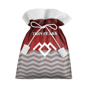 Подарочный 3D мешок с принтом Twin Peaks в Санкт-Петербурге, 100% полиэстер | Размер: 29*39 см | Тематика изображения на принте: twin peaks | арт | лого | полосы | сериал | твин пикс | текстура | фильмы