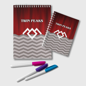 Блокнот с принтом Twin Peaks в Санкт-Петербурге, 100% бумага | 48 листов, плотность листов — 60 г/м2, плотность картонной обложки — 250 г/м2. Листы скреплены удобной пружинной спиралью. Цвет линий — светло-серый
 | twin peaks | арт | лого | полосы | сериал | твин пикс | текстура | фильмы