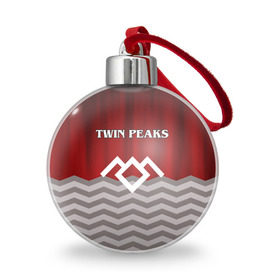 Ёлочный шар с принтом Twin Peaks в Санкт-Петербурге, Пластик | Диаметр: 77 мм | Тематика изображения на принте: twin peaks | арт | лого | полосы | сериал | твин пикс | текстура | фильмы