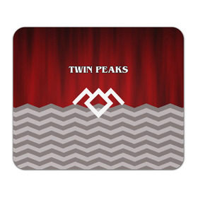Коврик прямоугольный с принтом Twin Peaks в Санкт-Петербурге, натуральный каучук | размер 230 х 185 мм; запечатка лицевой стороны | Тематика изображения на принте: twin peaks | арт | лого | полосы | сериал | твин пикс | текстура | фильмы