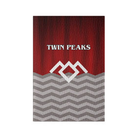 Обложка для паспорта матовая кожа с принтом Twin Peaks в Санкт-Петербурге, натуральная матовая кожа | размер 19,3 х 13,7 см; прозрачные пластиковые крепления | Тематика изображения на принте: twin peaks | арт | лого | полосы | сериал | твин пикс | текстура | фильмы