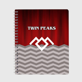 Тетрадь с принтом Twin Peaks в Санкт-Петербурге, 100% бумага | 48 листов, плотность листов — 60 г/м2, плотность картонной обложки — 250 г/м2. Листы скреплены сбоку удобной пружинной спиралью. Уголки страниц и обложки скругленные. Цвет линий — светло-серый
 | Тематика изображения на принте: twin peaks | арт | лого | полосы | сериал | твин пикс | текстура | фильмы