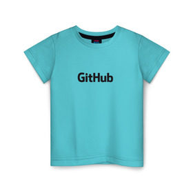 Детская футболка хлопок с принтом GitHubWhite в Санкт-Петербурге, 100% хлопок | круглый вырез горловины, полуприлегающий силуэт, длина до линии бедер | Тематика изображения на принте: github | программист