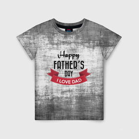 Детская футболка 3D с принтом Happy Father`s day в Санкт-Петербурге, 100% гипоаллергенный полиэфир | прямой крой, круглый вырез горловины, длина до линии бедер, чуть спущенное плечо, ткань немного тянется | happy father day | отец | папа | подарки | праздник | текстуры