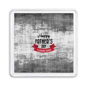 Магнит 55*55 с принтом Happy Father`s day в Санкт-Петербурге, Пластик | Размер: 65*65 мм; Размер печати: 55*55 мм | happy father day | отец | папа | подарки | праздник | текстуры