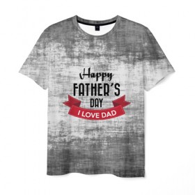 Мужская футболка 3D с принтом Happy Father`s day в Санкт-Петербурге, 100% полиэфир | прямой крой, круглый вырез горловины, длина до линии бедер | happy father day | отец | папа | подарки | праздник | текстуры