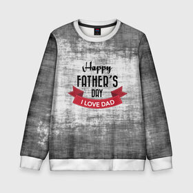 Детский свитшот 3D с принтом Happy Father`s day в Санкт-Петербурге, 100% полиэстер | свободная посадка, прямой крой, мягкая тканевая резинка на рукавах и понизу свитшота | happy father day | отец | папа | подарки | праздник | текстуры